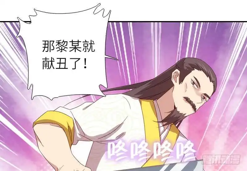第39话 红烧肉的对决39