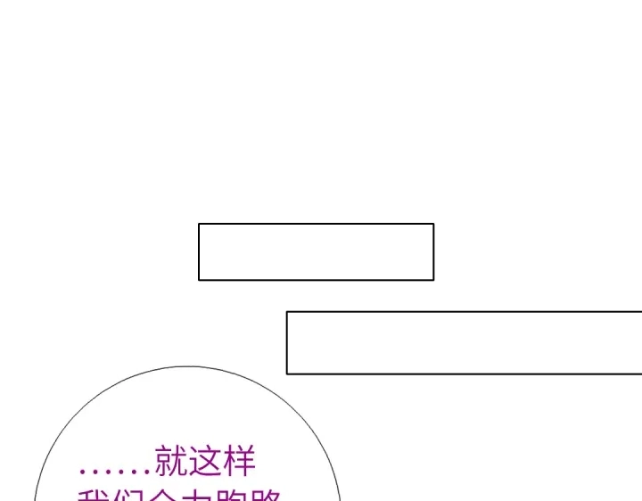 第255话身世13