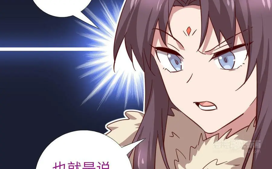 第297话 媚君子41