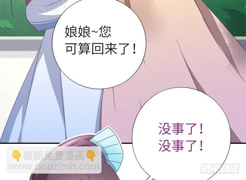 第44话 敢动我的人？7