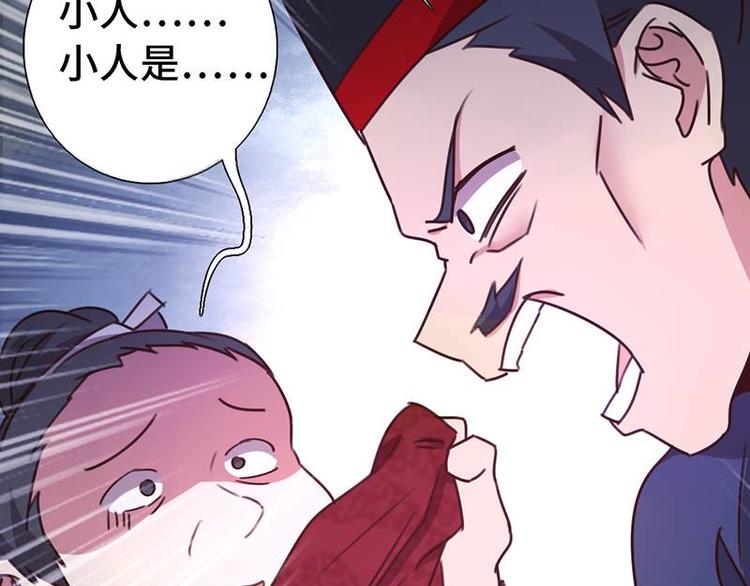 第16话 解围54