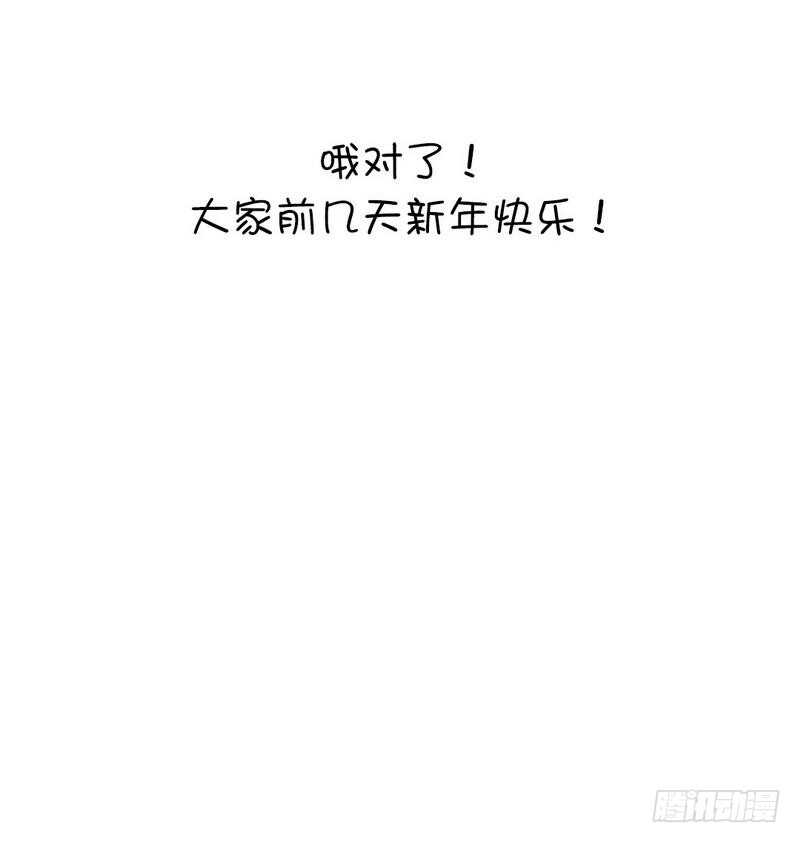 第78话 上门踢馆47
