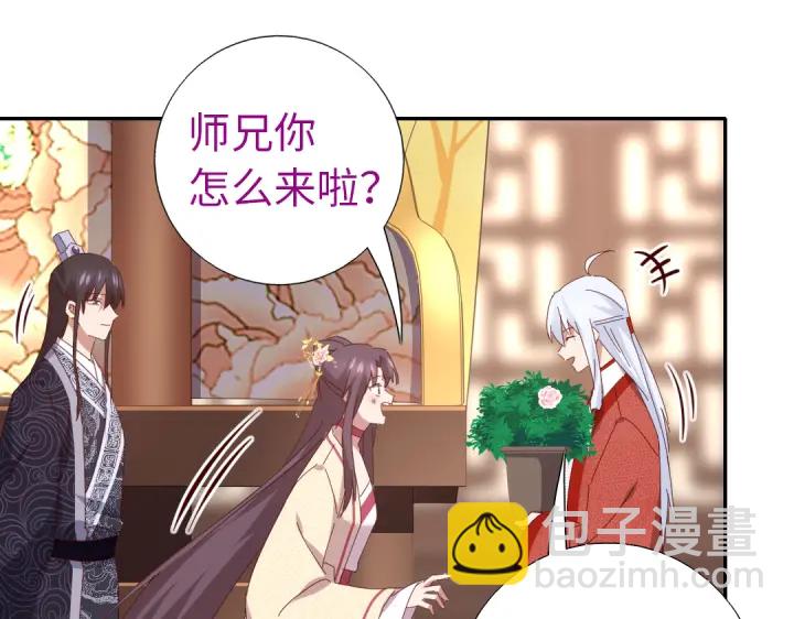 第262话美人毒仙40