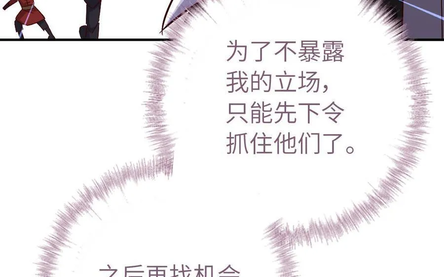 第301话 涅槃87