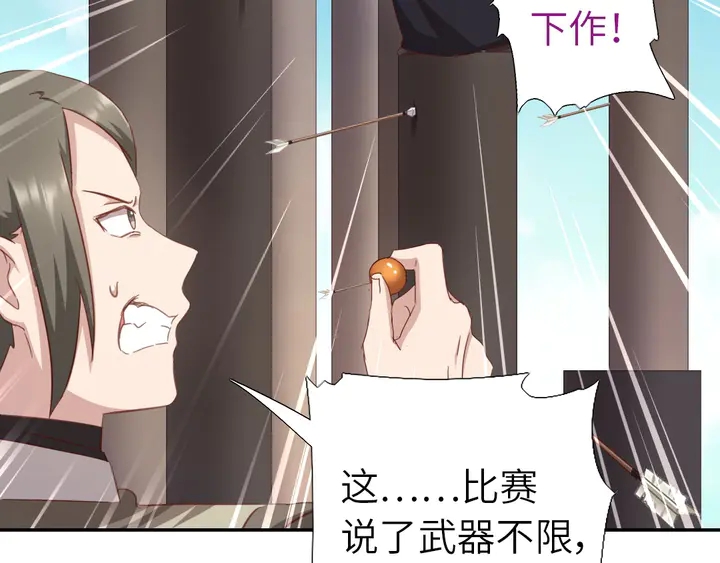 第188话 凤后的好感度12