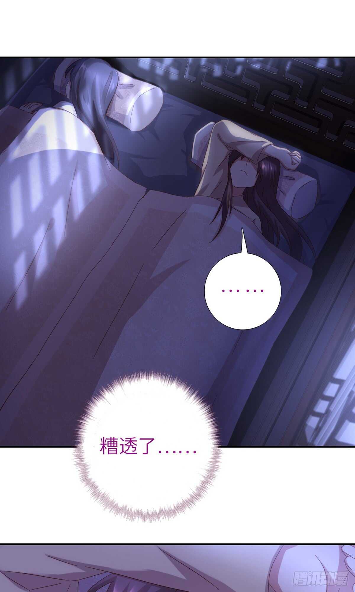 第148话 最糟糕的时机12