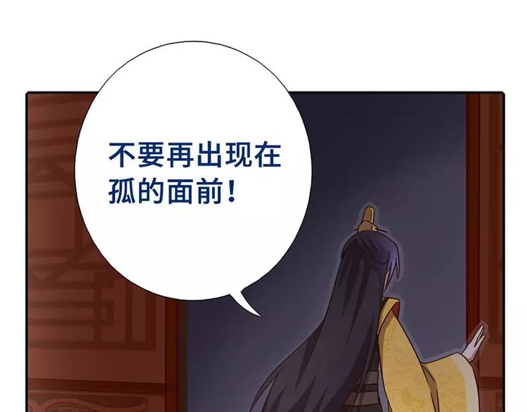 第8话 母亲83