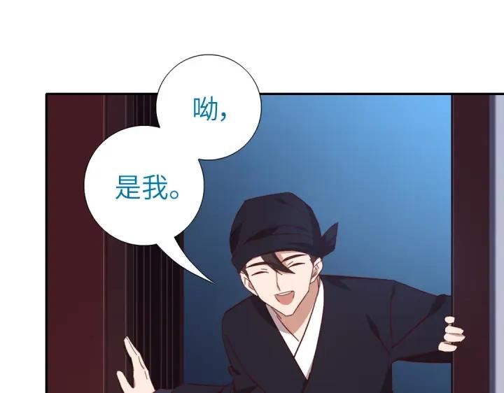 第283话偷心的贼7