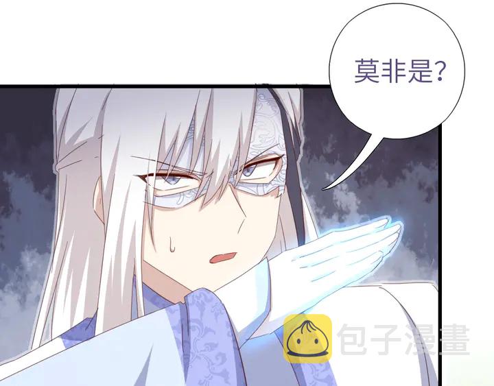 第192话 算账26
