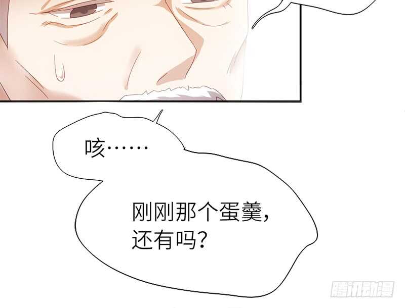 第43话 狗仗人势11