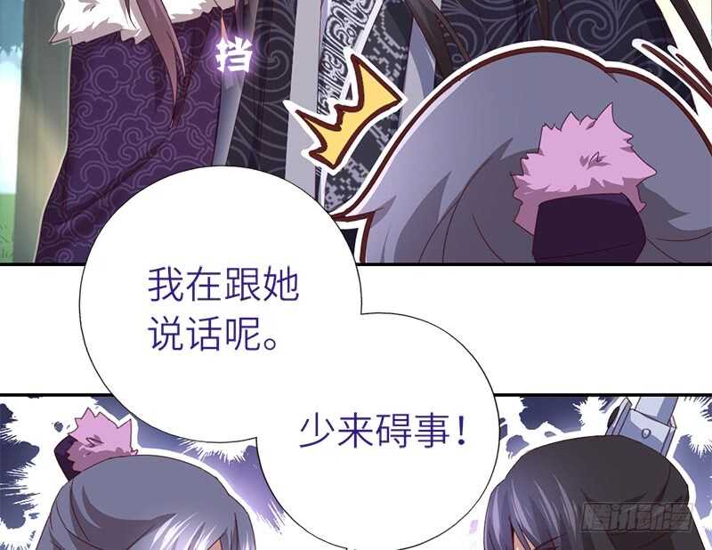 第35话 险中逃生51