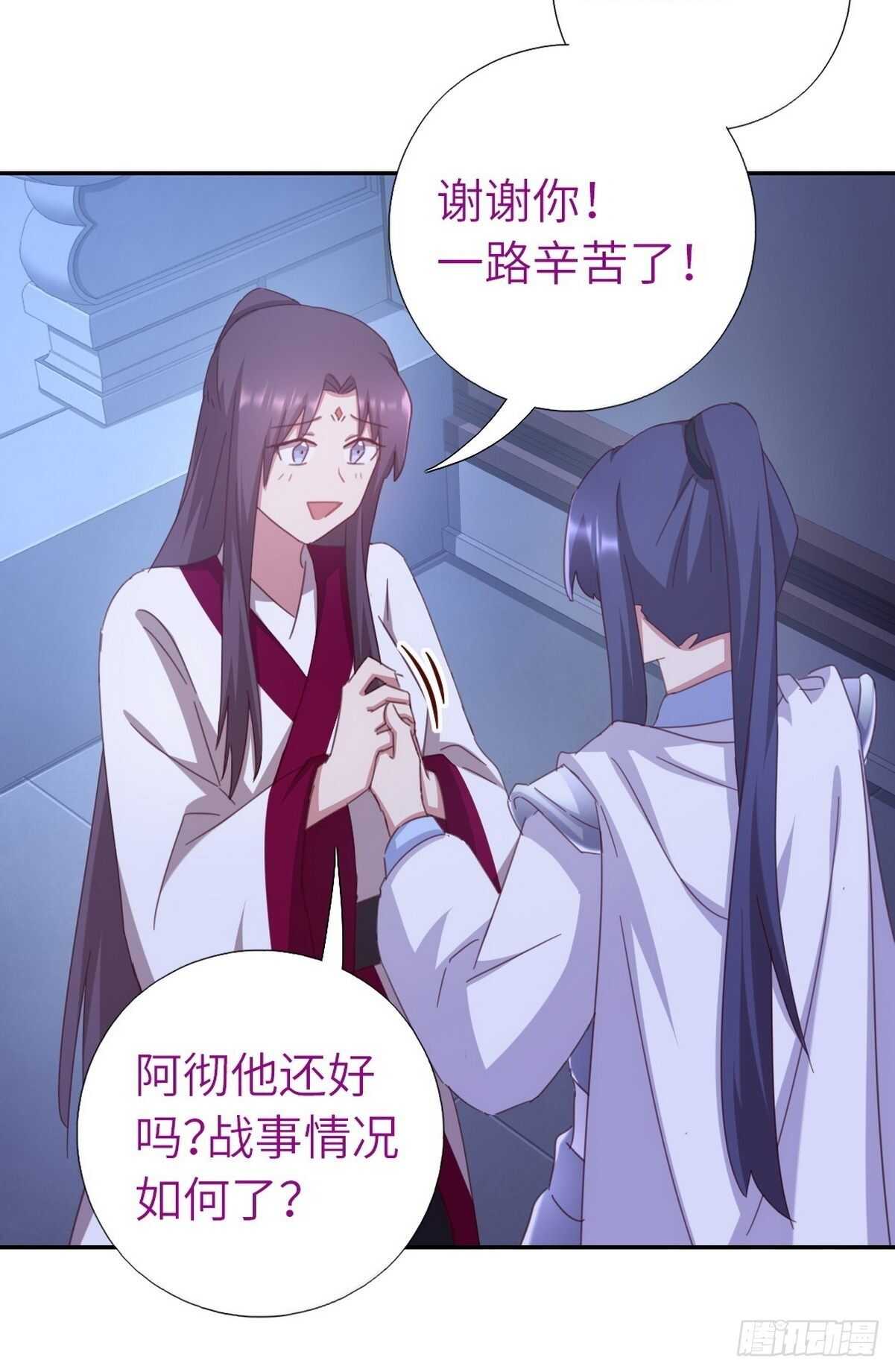 第179话 下落不明20