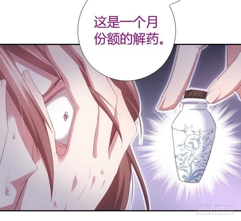 第67话 自由7