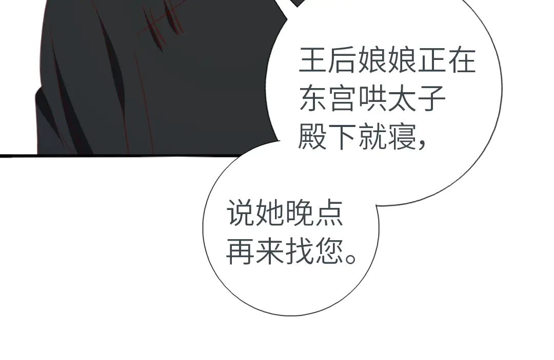 第213话 宵夜37