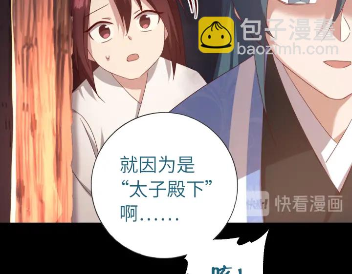 第247话 身不由己37