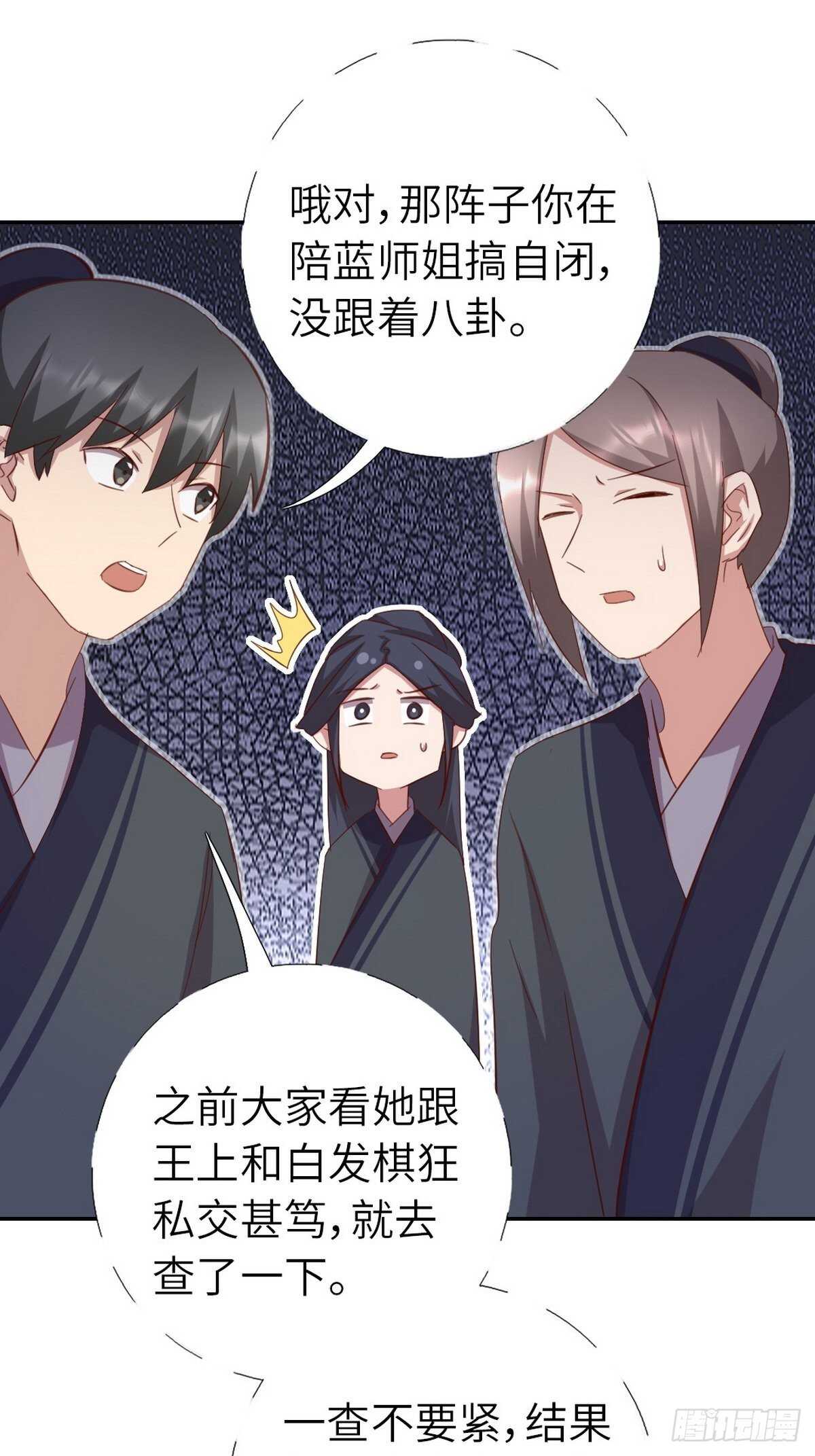 第164话 比赛开始11