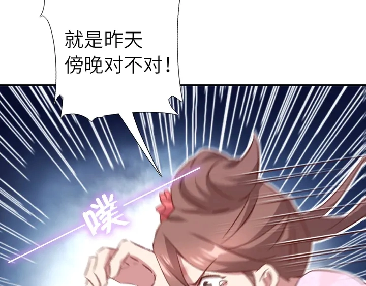 第216话 一个疑问26