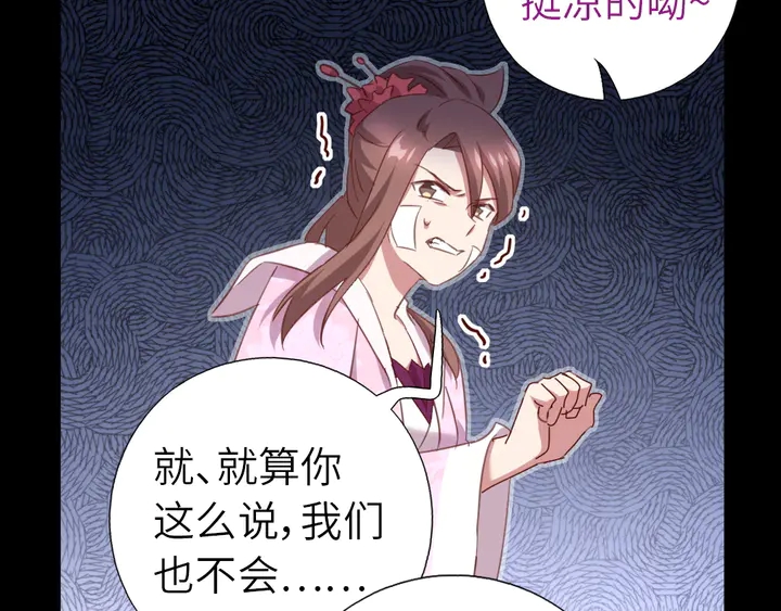 第218话 欢乐的海洋54