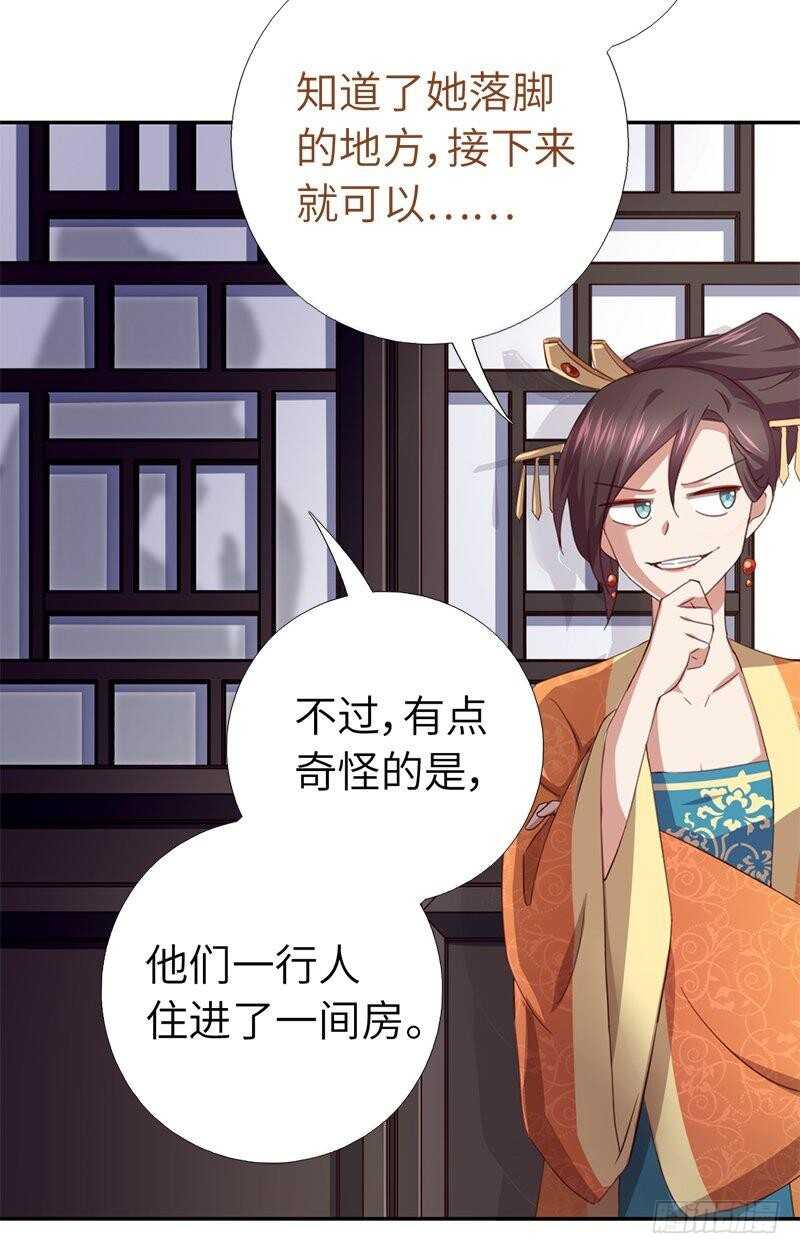 第103话 呵，男人5