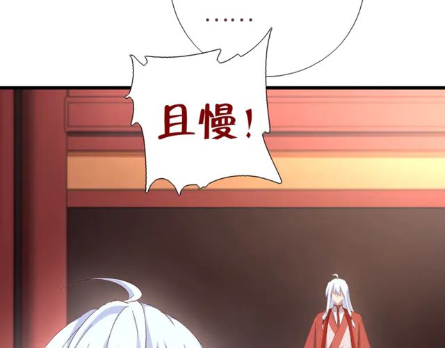 第185话 假死30