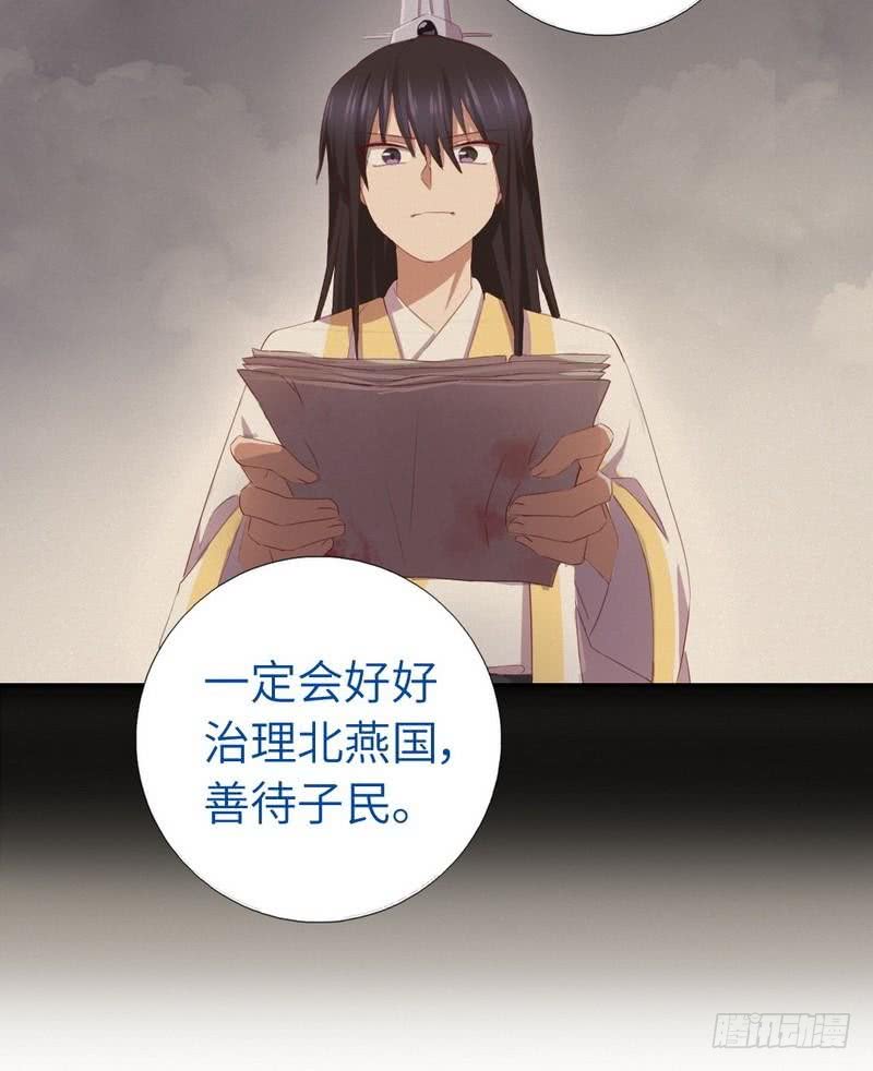 第96话 其实很爱你22