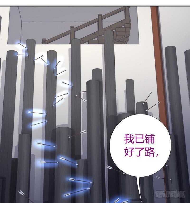 第75话 男友力爆表17