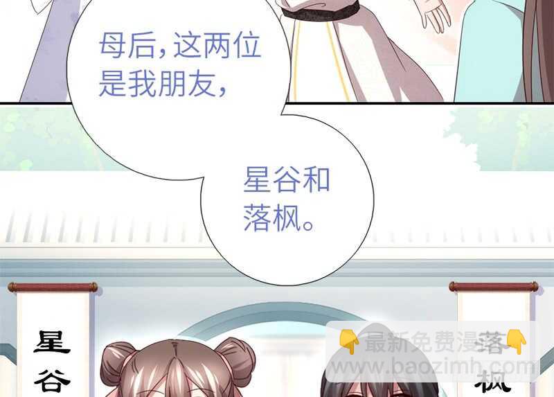 第48话 输赢34