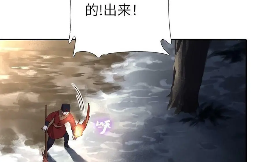 第299话 火种10