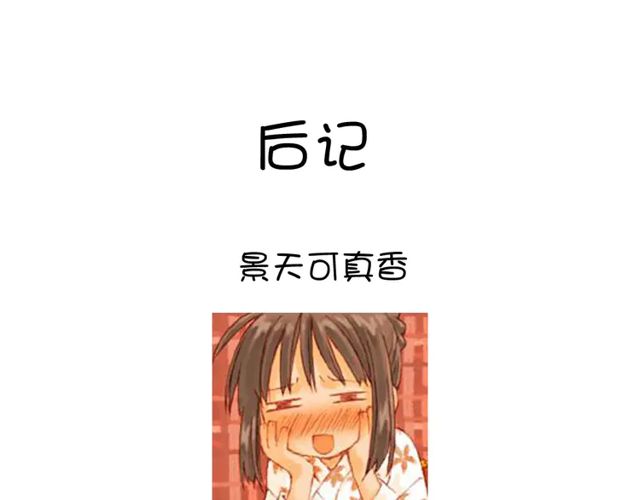 第184话 他绝不会死58