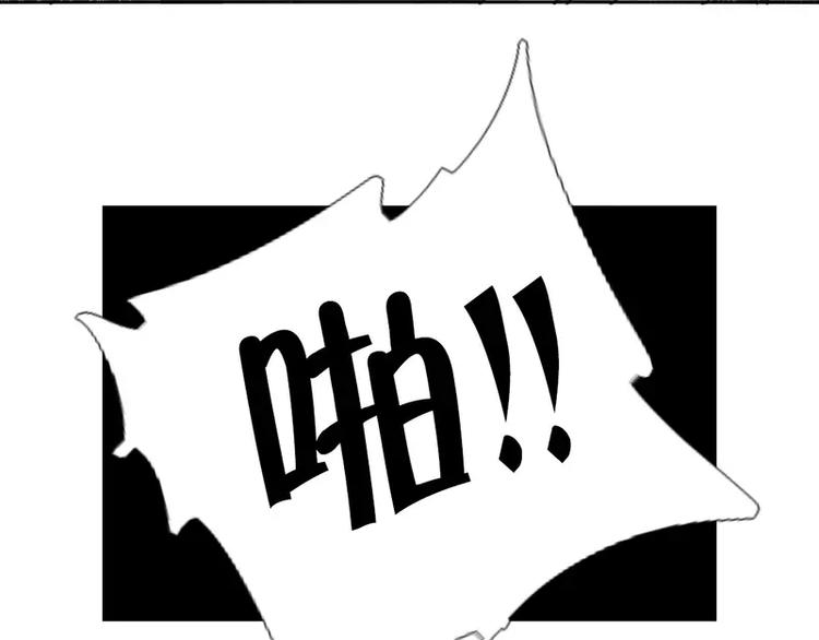 第5话 宝宝来了70