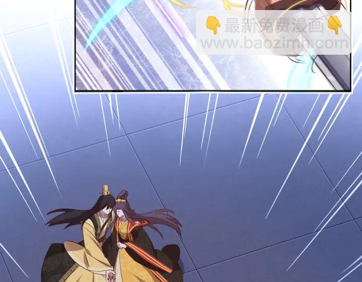 第239话 受死吧！53