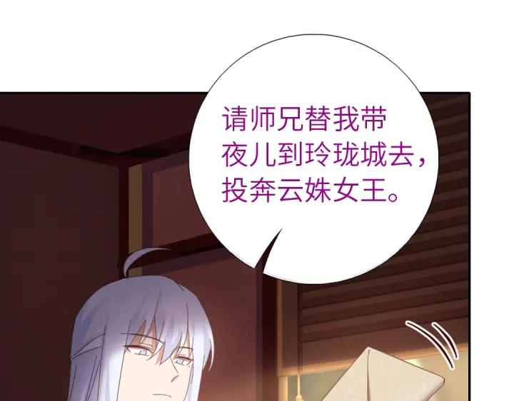 第271话单人行动27