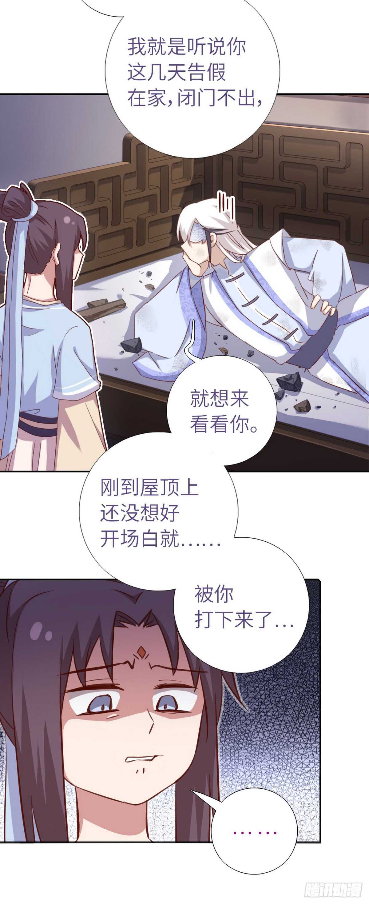 第151话 司空圣杰25
