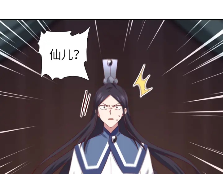 第239话 受死吧！11