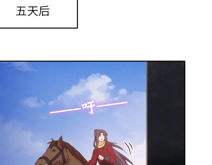 第273话陷阱42