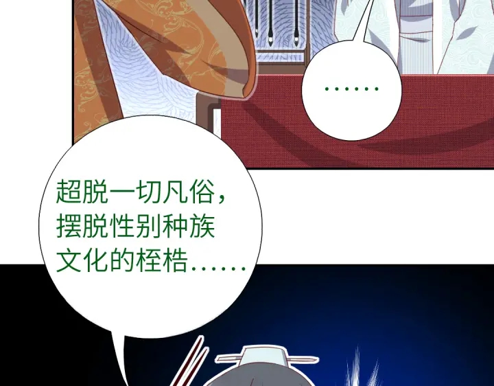第263话美学觉醒27