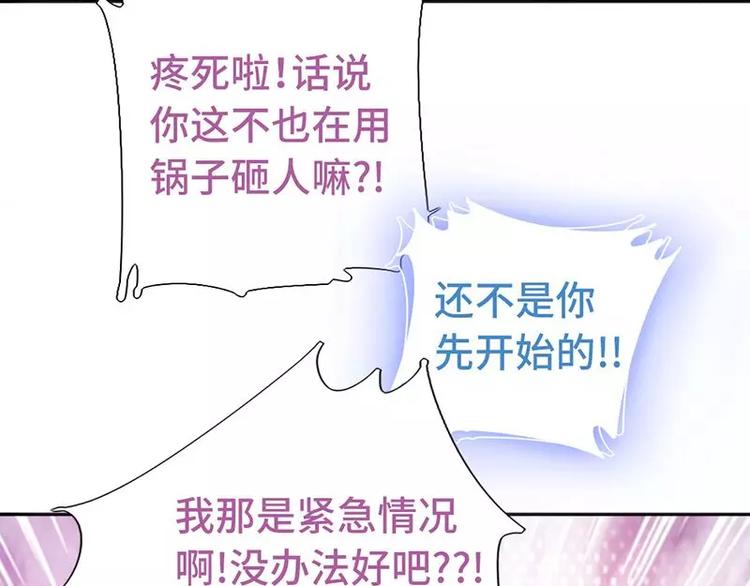 第5话 宝宝来了13
