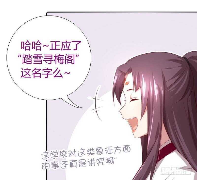 第73话 过河拆桥的下场6