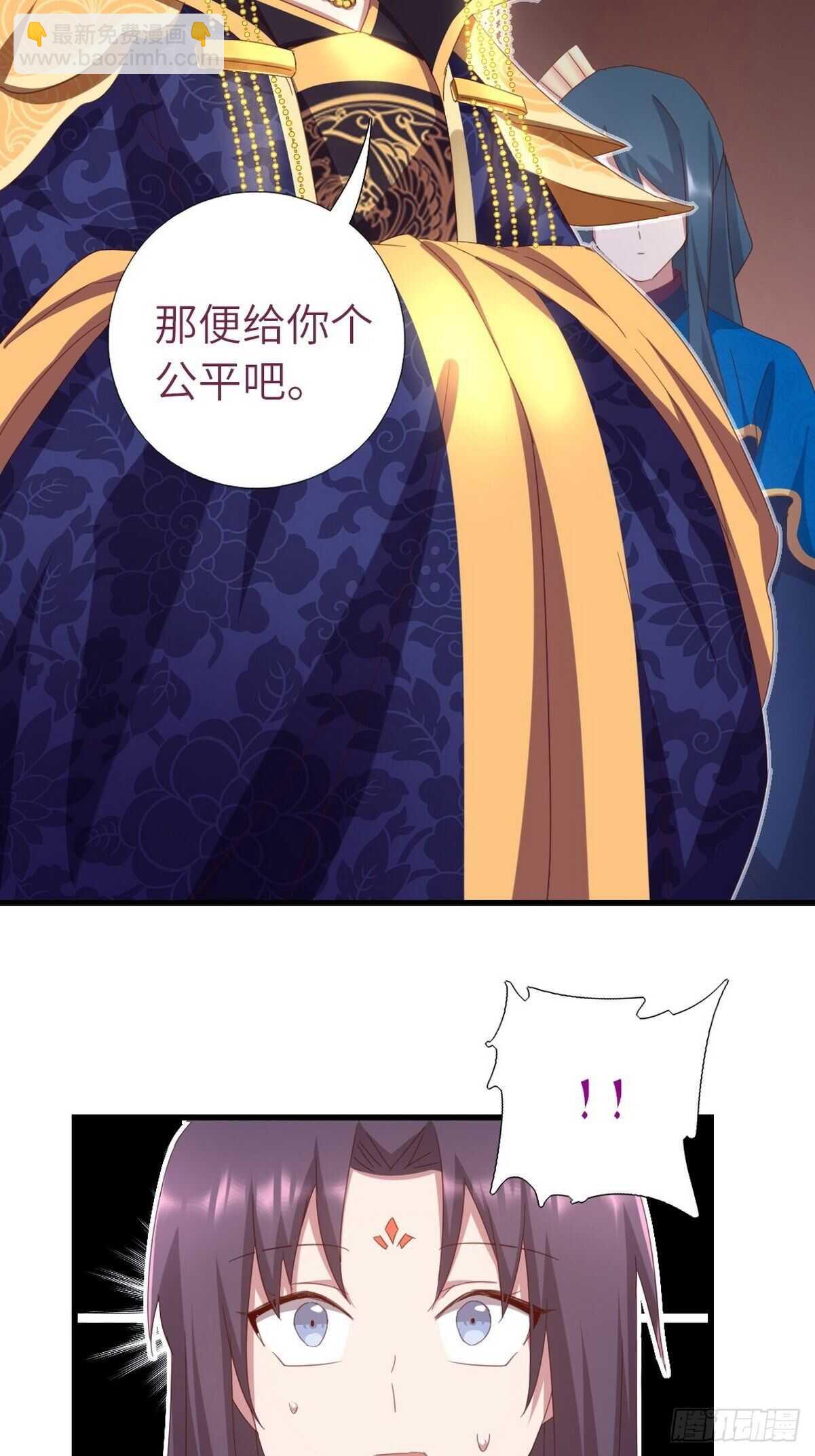 第177话 公平26