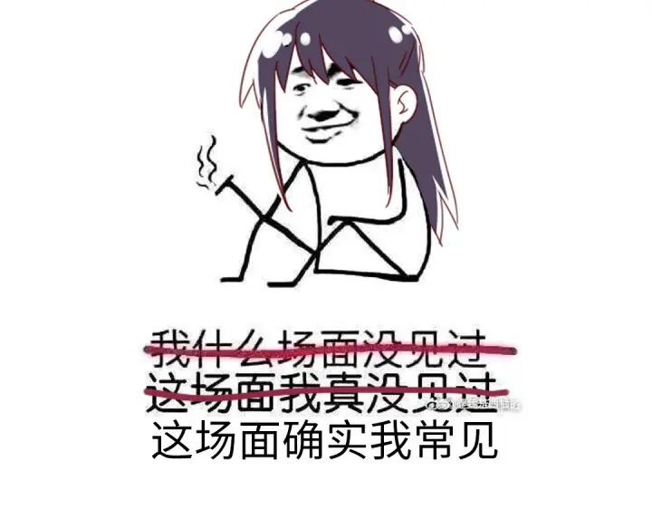 第244话73
