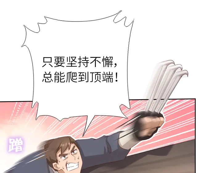第188话 凤后的好感度46