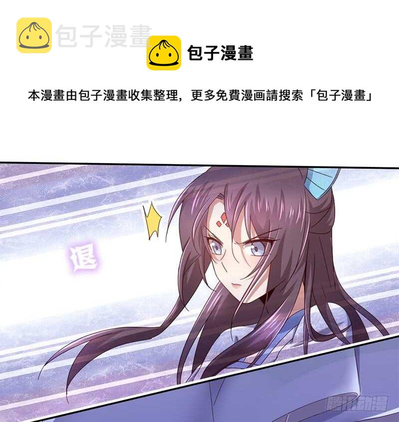 第30话 美人计23