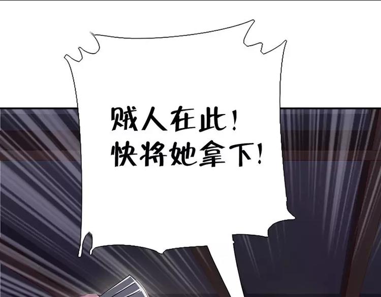 第15话 陷害41