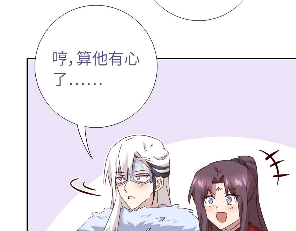 第292话 神农阁人71