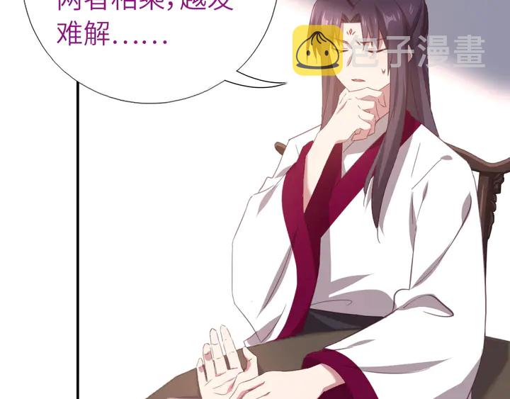 第224话 亲生母亲的画像6