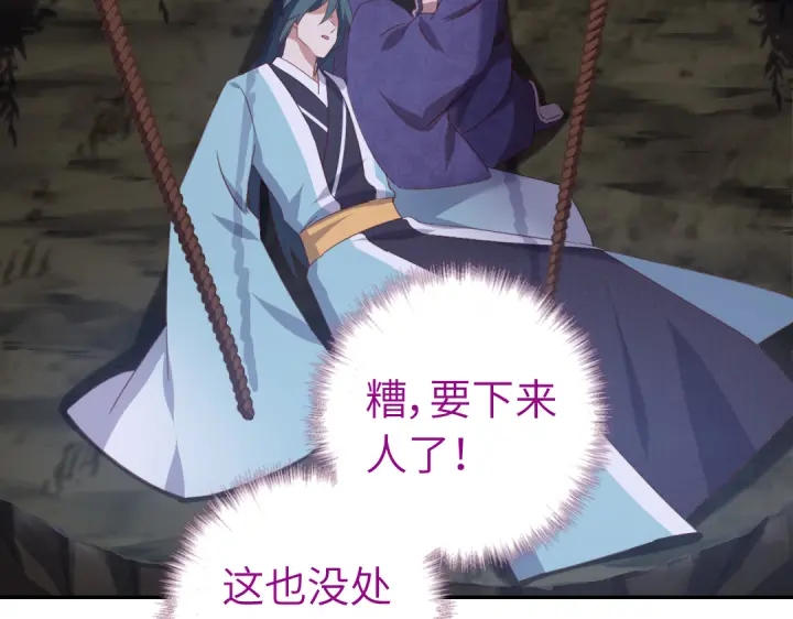 第250话骚操作51