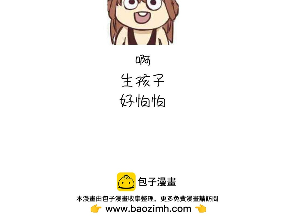 第293话 古代世卫75