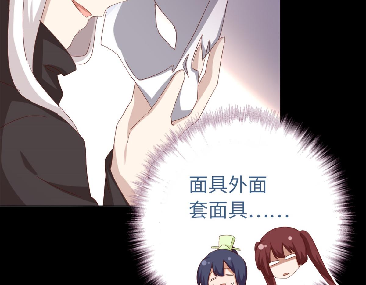 第131话 意想不到的展开59
