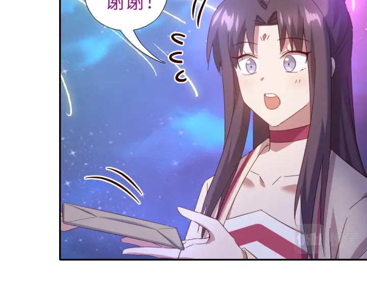 第268话最好的礼物66