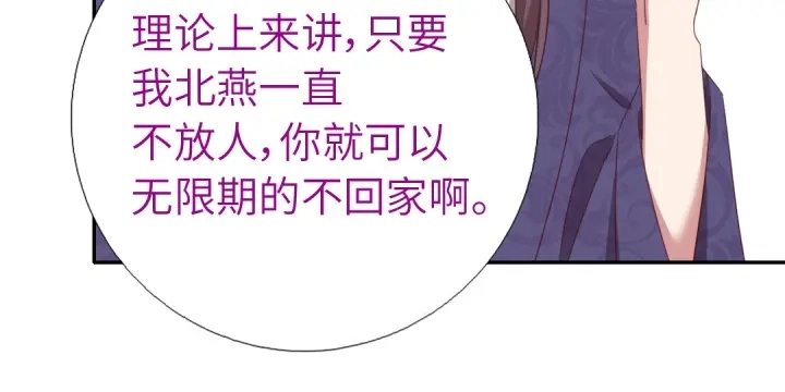 第250话骚操作32